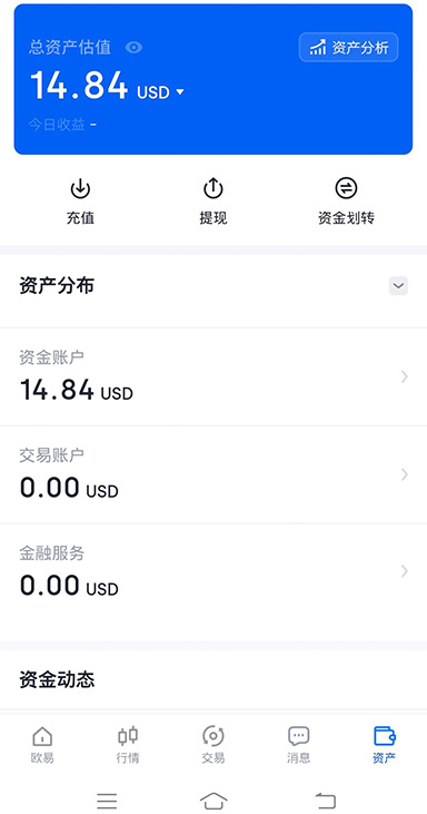 设备管理界面