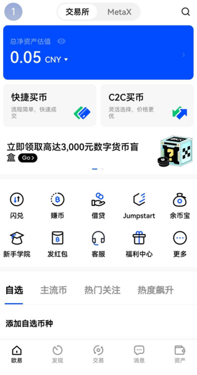 提币限制详情