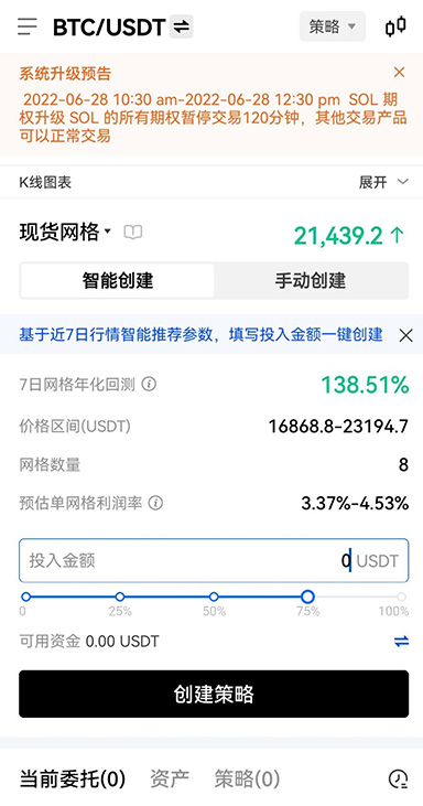 审核进度查询