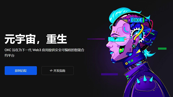 白名单机制